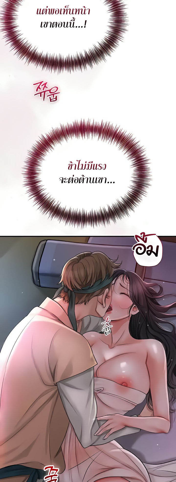 Doujin-Lc- อ่าน โดจิน มังฮวา เกาหลี ญี่ปุ่น จีน แปลไทย Brothel ตอนที่ 1 2 3 4 5 6 7 8 9 10 11 12 13 14 ฟรี ไม่มีโฆษณา อ่าน โดจิน Manhwa เกาหลี ญี่ปุ่น จีน เรามีครบ คัดมาให้เน้นๆ โดจิน 18+ รับประกันความฟินโดย  Doujin Lc