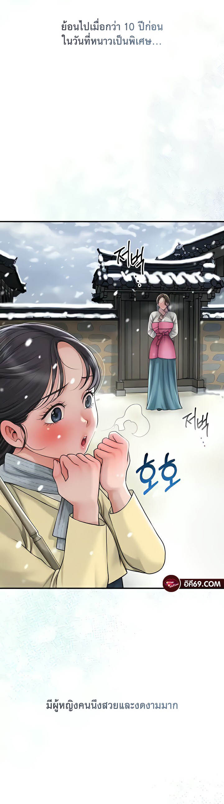 Doujin-Lc- อ่าน โดจิน มังฮวา เกาหลี ญี่ปุ่น จีน แปลไทย Brothel ตอนที่ 1 2 3 4 5 6 7 8 9 10 11 12 13 14 ฟรี ไม่มีโฆษณา อ่าน โดจิน Manhwa เกาหลี ญี่ปุ่น จีน เรามีครบ คัดมาให้เน้นๆ โดจิน 18+ รับประกันความฟินโดย  Doujin Lc