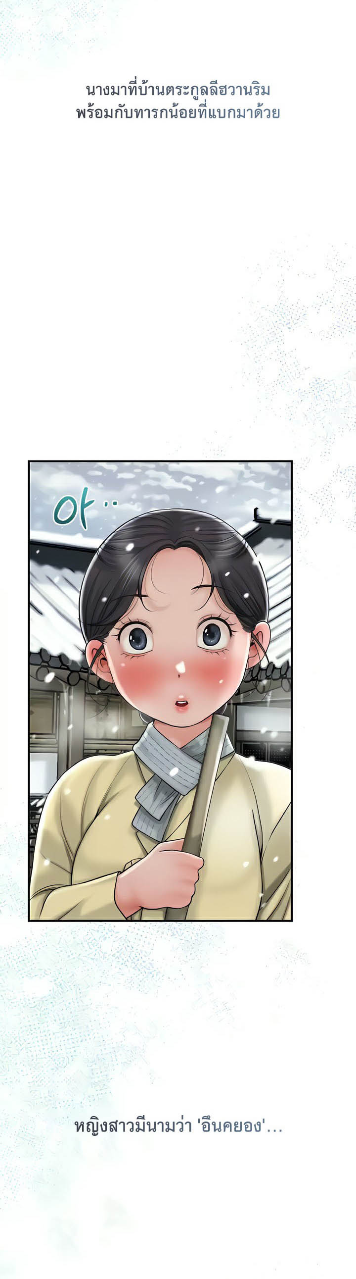 Doujin-Lc- อ่าน โดจิน มังฮวา เกาหลี ญี่ปุ่น จีน แปลไทย Brothel ตอนที่ 1 2 3 4 5 6 7 8 9 10 11 12 13 14 ฟรี ไม่มีโฆษณา อ่าน โดจิน Manhwa เกาหลี ญี่ปุ่น จีน เรามีครบ คัดมาให้เน้นๆ โดจิน 18+ รับประกันความฟินโดย  Doujin Lc