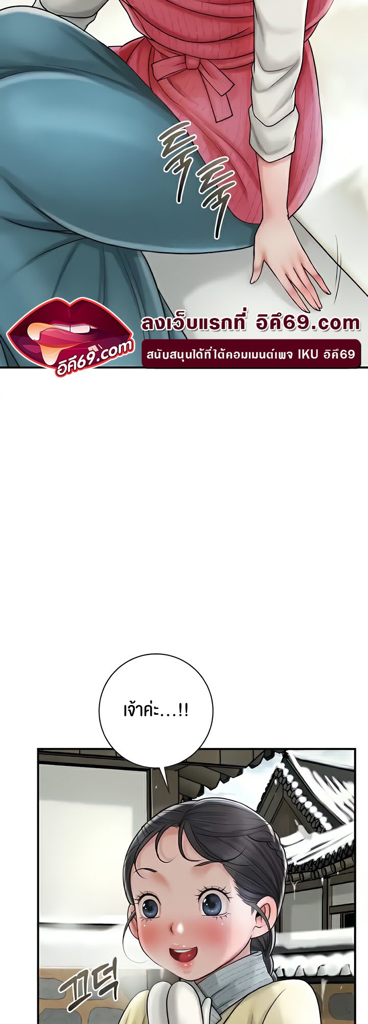 Doujin-Lc- อ่าน โดจิน มังฮวา เกาหลี ญี่ปุ่น จีน แปลไทย Brothel ตอนที่ 1 2 3 4 5 6 7 8 9 10 11 12 13 14 ฟรี ไม่มีโฆษณา อ่าน โดจิน Manhwa เกาหลี ญี่ปุ่น จีน เรามีครบ คัดมาให้เน้นๆ โดจิน 18+ รับประกันความฟินโดย  Doujin Lc