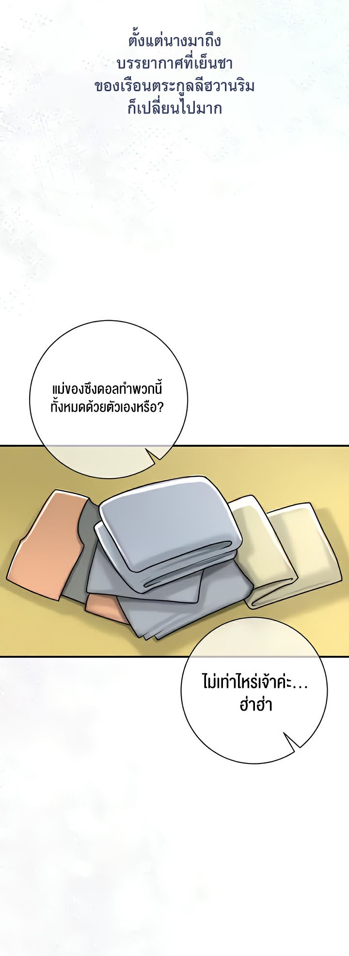 Doujin-Lc- อ่าน โดจิน มังฮวา เกาหลี ญี่ปุ่น จีน แปลไทย Brothel ตอนที่ 1 2 3 4 5 6 7 8 9 10 11 12 13 14 ฟรี ไม่มีโฆษณา อ่าน โดจิน Manhwa เกาหลี ญี่ปุ่น จีน เรามีครบ คัดมาให้เน้นๆ โดจิน 18+ รับประกันความฟินโดย  Doujin Lc