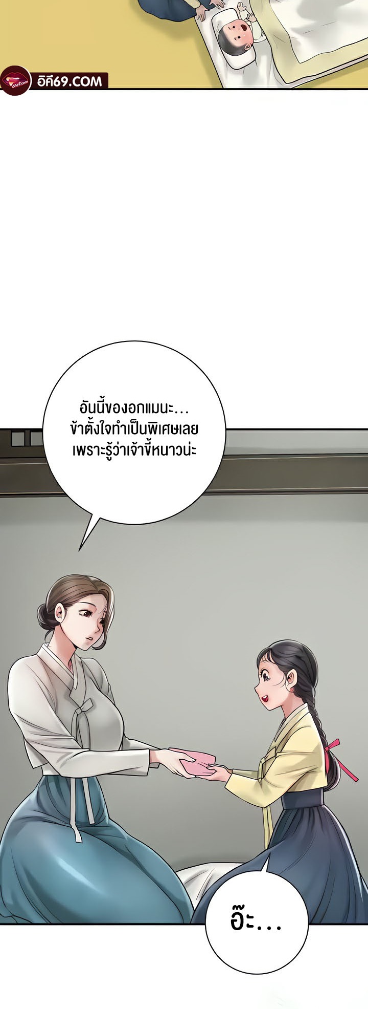 Doujin-Lc- อ่าน โดจิน มังฮวา เกาหลี ญี่ปุ่น จีน แปลไทย Brothel ตอนที่ 1 2 3 4 5 6 7 8 9 10 11 12 13 14 ฟรี ไม่มีโฆษณา อ่าน โดจิน Manhwa เกาหลี ญี่ปุ่น จีน เรามีครบ คัดมาให้เน้นๆ โดจิน 18+ รับประกันความฟินโดย  Doujin Lc