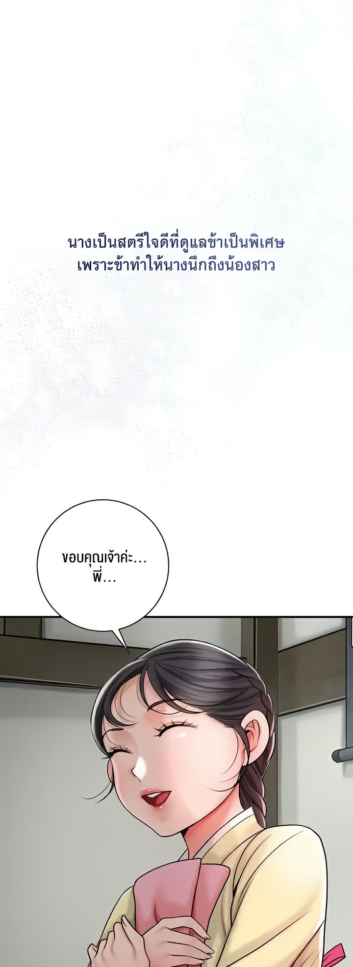 Doujin-Lc- อ่าน โดจิน มังฮวา เกาหลี ญี่ปุ่น จีน แปลไทย Brothel ตอนที่ 1 2 3 4 5 6 7 8 9 10 11 12 13 14 ฟรี ไม่มีโฆษณา อ่าน โดจิน Manhwa เกาหลี ญี่ปุ่น จีน เรามีครบ คัดมาให้เน้นๆ โดจิน 18+ รับประกันความฟินโดย  Doujin Lc