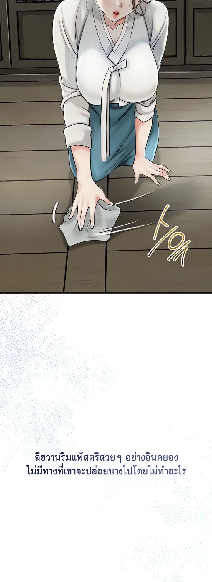 Doujin-Lc- อ่าน โดจิน มังฮวา เกาหลี ญี่ปุ่น จีน แปลไทย Brothel ตอนที่ 1 2 3 4 5 6 7 8 9 10 11 12 13 14 ฟรี ไม่มีโฆษณา อ่าน โดจิน Manhwa เกาหลี ญี่ปุ่น จีน เรามีครบ คัดมาให้เน้นๆ โดจิน 18+ รับประกันความฟินโดย  Doujin Lc