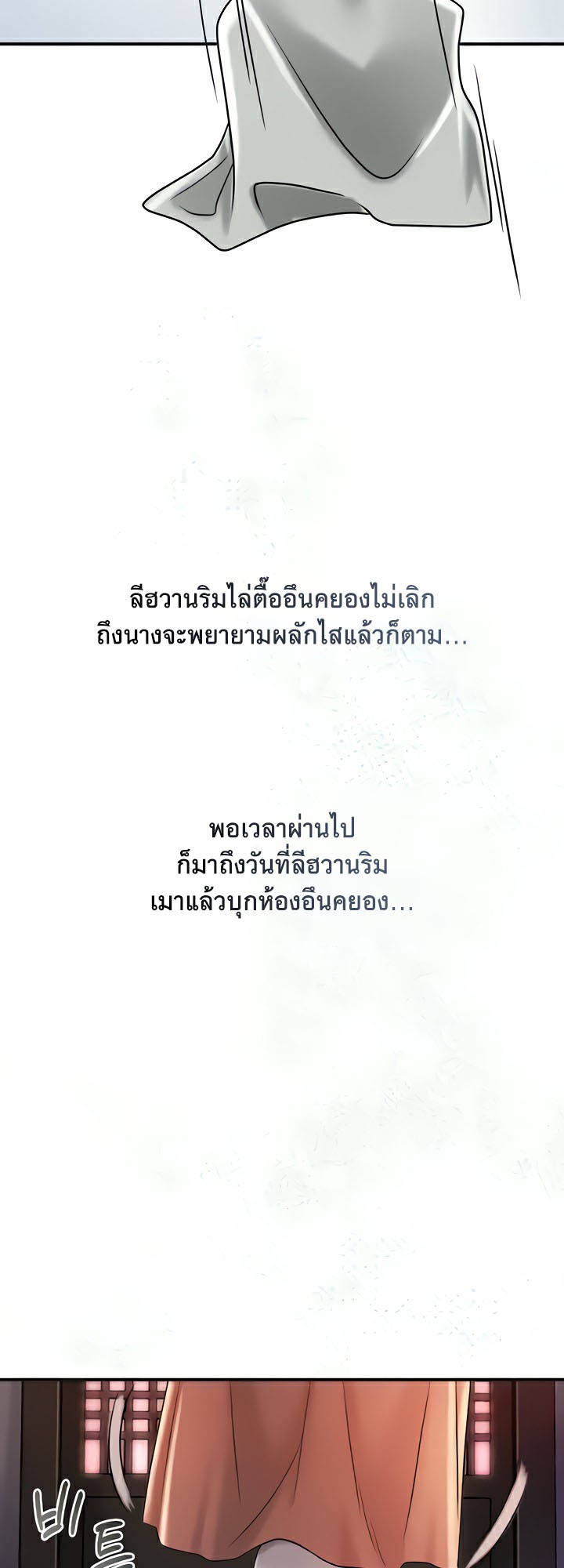 Doujin-Lc- อ่าน โดจิน มังฮวา เกาหลี ญี่ปุ่น จีน แปลไทย Brothel ตอนที่ 1 2 3 4 5 6 7 8 9 10 11 12 13 14 ฟรี ไม่มีโฆษณา อ่าน โดจิน Manhwa เกาหลี ญี่ปุ่น จีน เรามีครบ คัดมาให้เน้นๆ โดจิน 18+ รับประกันความฟินโดย  Doujin Lc
