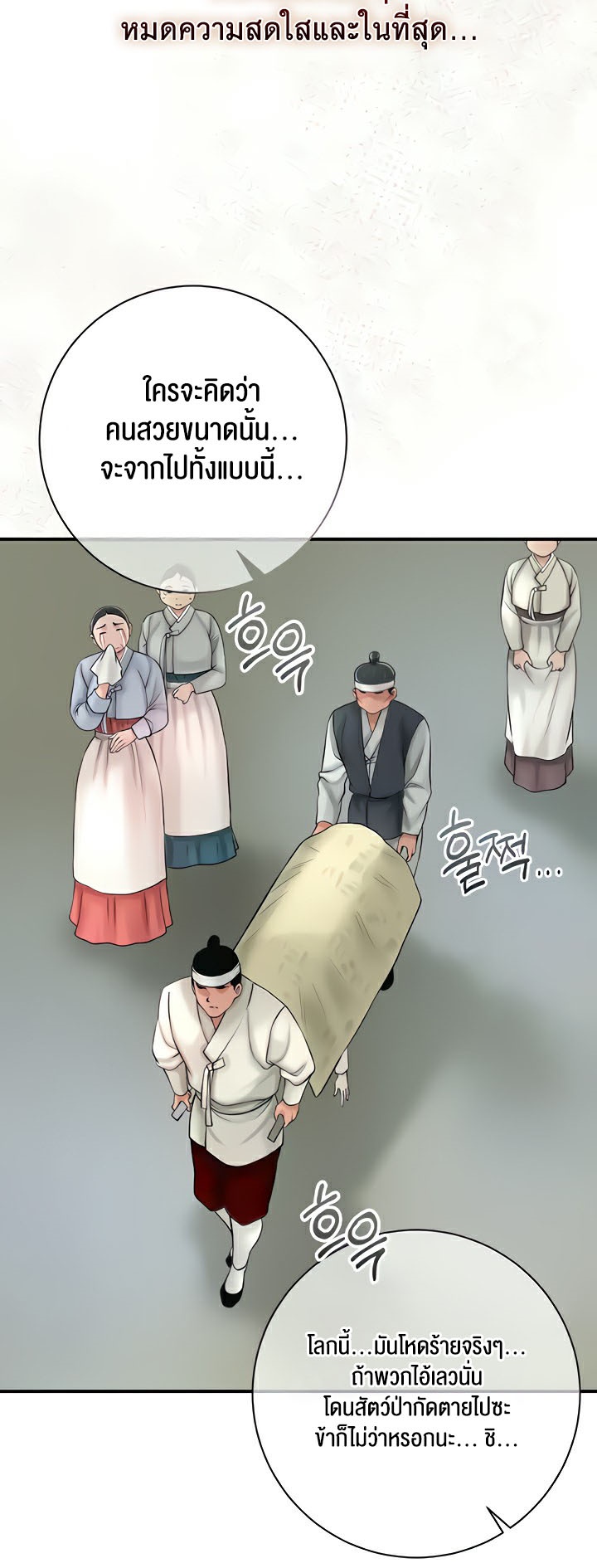 Doujin-Lc- อ่าน โดจิน มังฮวา เกาหลี ญี่ปุ่น จีน แปลไทย Brothel ตอนที่ 1 2 3 4 5 6 7 8 9 10 11 12 13 14 ฟรี ไม่มีโฆษณา อ่าน โดจิน Manhwa เกาหลี ญี่ปุ่น จีน เรามีครบ คัดมาให้เน้นๆ โดจิน 18+ รับประกันความฟินโดย  Doujin Lc