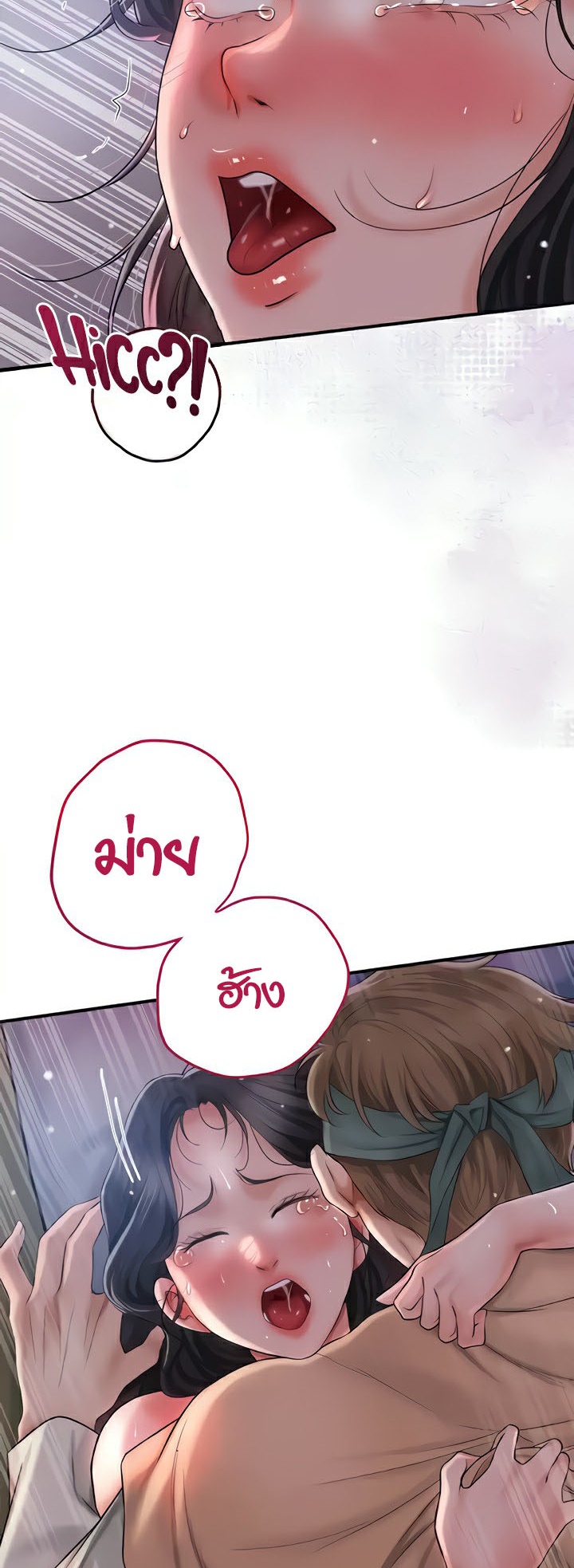 Doujin-Lc- อ่าน โดจิน มังฮวา เกาหลี ญี่ปุ่น จีน แปลไทย Brothel ตอนที่ 1 2 3 4 5 6 7 8 9 10 11 12 13 14 ฟรี ไม่มีโฆษณา อ่าน โดจิน Manhwa เกาหลี ญี่ปุ่น จีน เรามีครบ คัดมาให้เน้นๆ โดจิน 18+ รับประกันความฟินโดย  Doujin Lc