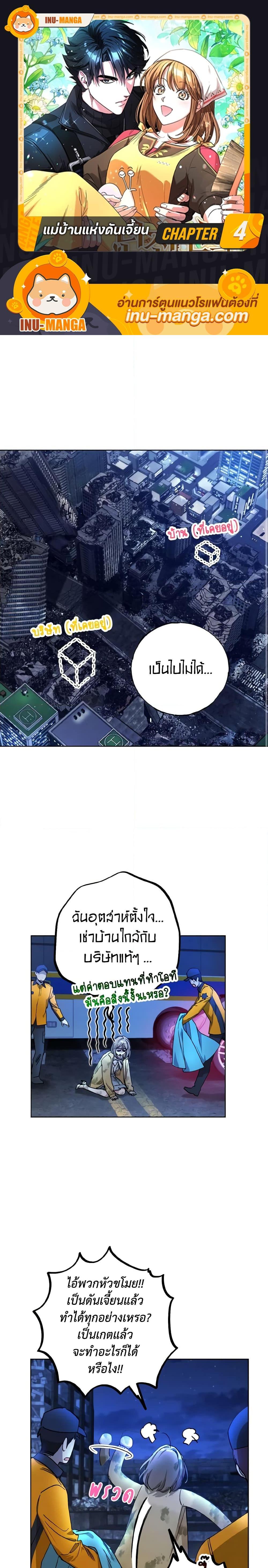 Manga-lc-com อ่านมังงะ อ่านการ์ตูน ออนไลน์ ฟรี The Housekeeper of the Dungeon ตอนที่ 1 2 3 4 5 6 7 8 9 10 11 12 13 14 ฟรี ไม่มีโฆษณา Manga-lc - อ่าน มังงะ อ่าน การ์ตูน ออนไลน์ อ่านมังงะ ฟรี