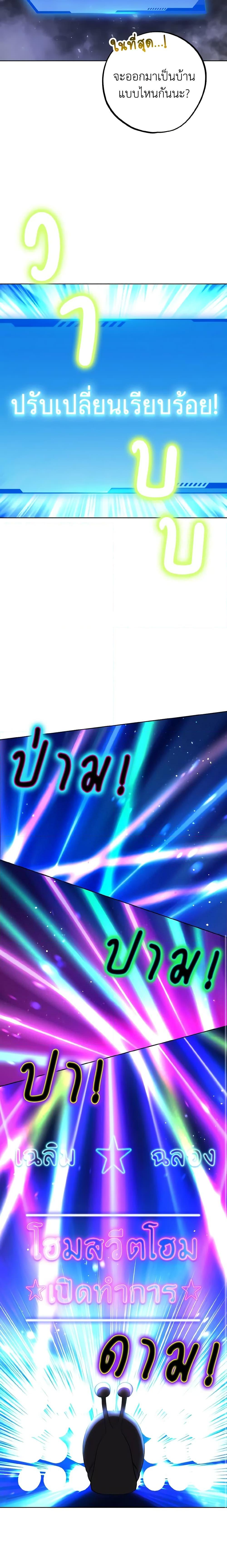 Manga-lc-com อ่านมังงะ อ่านการ์ตูน ออนไลน์ ฟรี The Housekeeper of the Dungeon ตอนที่ 1 2 3 4 5 6 7 8 9 10 11 12 13 14 ฟรี ไม่มีโฆษณา Manga-lc - อ่าน มังงะ อ่าน การ์ตูน ออนไลน์ อ่านมังงะ ฟรี