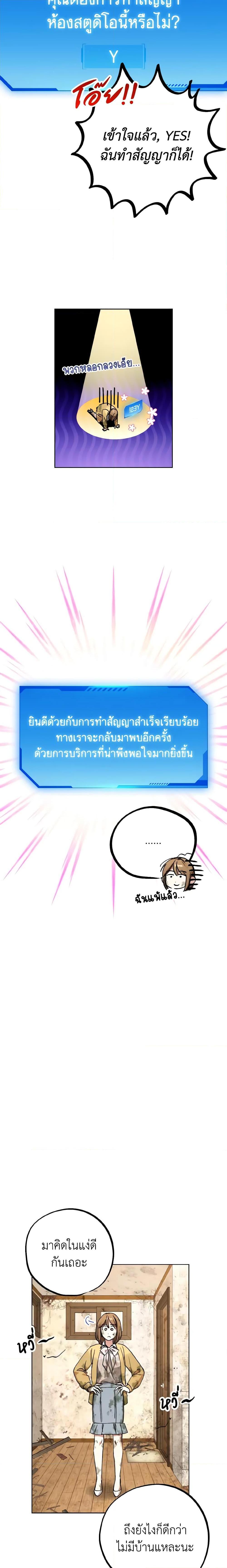 Manga-lc-com อ่านมังงะ อ่านการ์ตูน ออนไลน์ ฟรี The Housekeeper of the Dungeon ตอนที่ 1 2 3 4 5 6 7 8 9 10 11 12 13 14 ฟรี ไม่มีโฆษณา Manga-lc - อ่าน มังงะ อ่าน การ์ตูน ออนไลน์ อ่านมังงะ ฟรี