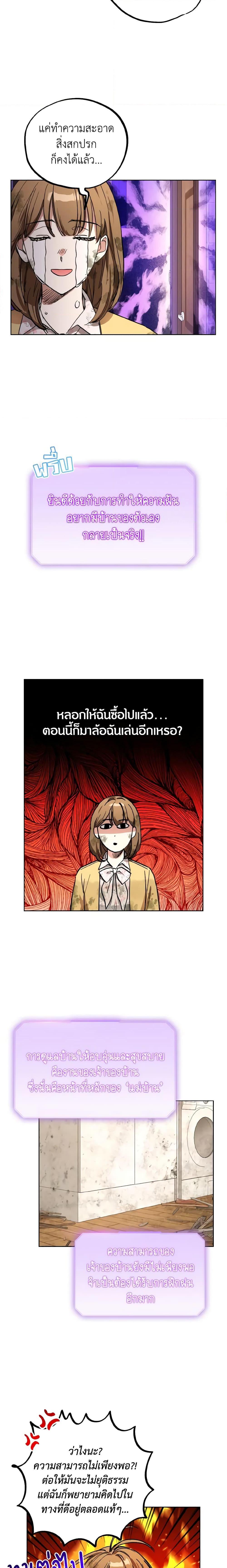 Manga-lc-com อ่านมังงะ อ่านการ์ตูน ออนไลน์ ฟรี The Housekeeper of the Dungeon ตอนที่ 1 2 3 4 5 6 7 8 9 10 11 12 13 14 ฟรี ไม่มีโฆษณา Manga-lc - อ่าน มังงะ อ่าน การ์ตูน ออนไลน์ อ่านมังงะ ฟรี