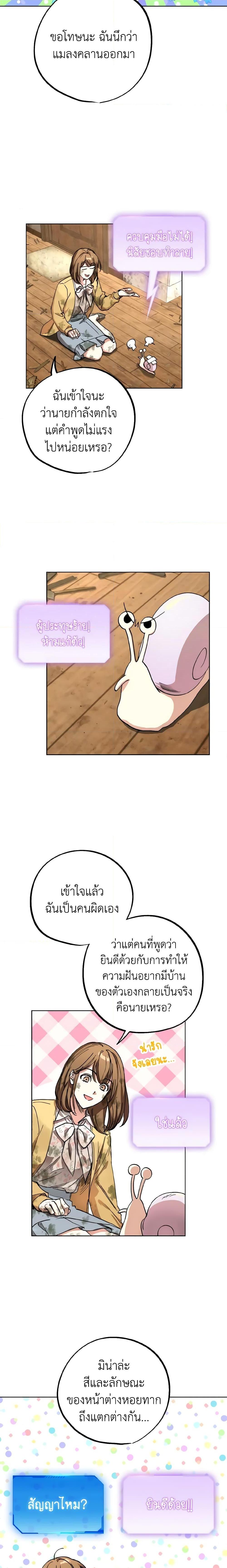 Manga-lc-com อ่านมังงะ อ่านการ์ตูน ออนไลน์ ฟรี The Housekeeper of the Dungeon ตอนที่ 1 2 3 4 5 6 7 8 9 10 11 12 13 14 ฟรี ไม่มีโฆษณา Manga-lc - อ่าน มังงะ อ่าน การ์ตูน ออนไลน์ อ่านมังงะ ฟรี