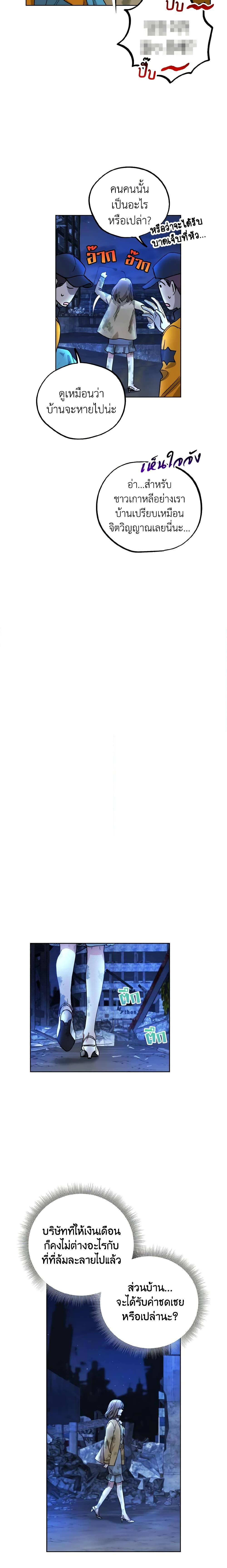 Manga-lc-com อ่านมังงะ อ่านการ์ตูน ออนไลน์ ฟรี The Housekeeper of the Dungeon ตอนที่ 1 2 3 4 5 6 7 8 9 10 11 12 13 14 ฟรี ไม่มีโฆษณา Manga-lc - อ่าน มังงะ อ่าน การ์ตูน ออนไลน์ อ่านมังงะ ฟรี