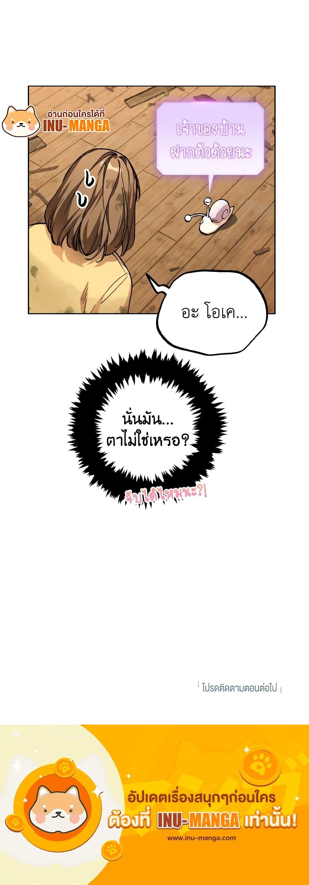 Manga-lc-com อ่านมังงะ อ่านการ์ตูน ออนไลน์ ฟรี The Housekeeper of the Dungeon ตอนที่ 1 2 3 4 5 6 7 8 9 10 11 12 13 14 ฟรี ไม่มีโฆษณา Manga-lc - อ่าน มังงะ อ่าน การ์ตูน ออนไลน์ อ่านมังงะ ฟรี