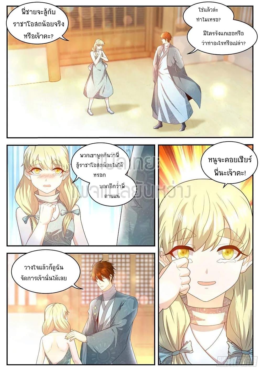 Manga-lc-com อ่านมังงะ อ่านการ์ตูน ออนไลน์ ฟรี Rebirth Of the Urban Immortal Cultivator ตอนที่ 1 2 3 4 5 6 7 8 9 10 11 12 13 14 ฟรี ไม่มีโฆษณา Manga-lc - อ่าน มังงะ อ่าน การ์ตูน ออนไลน์ อ่านมังงะ ฟรี
