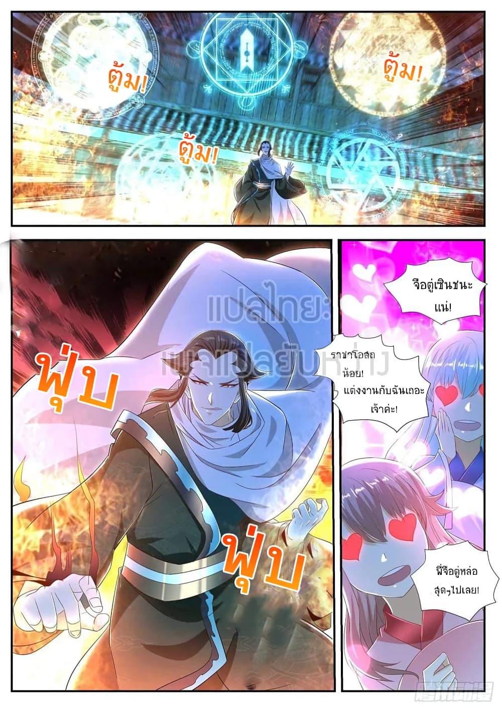 Manga-lc-com อ่านมังงะ อ่านการ์ตูน ออนไลน์ ฟรี Rebirth Of the Urban Immortal Cultivator ตอนที่ 1 2 3 4 5 6 7 8 9 10 11 12 13 14 ฟรี ไม่มีโฆษณา Manga-lc - อ่าน มังงะ อ่าน การ์ตูน ออนไลน์ อ่านมังงะ ฟรี