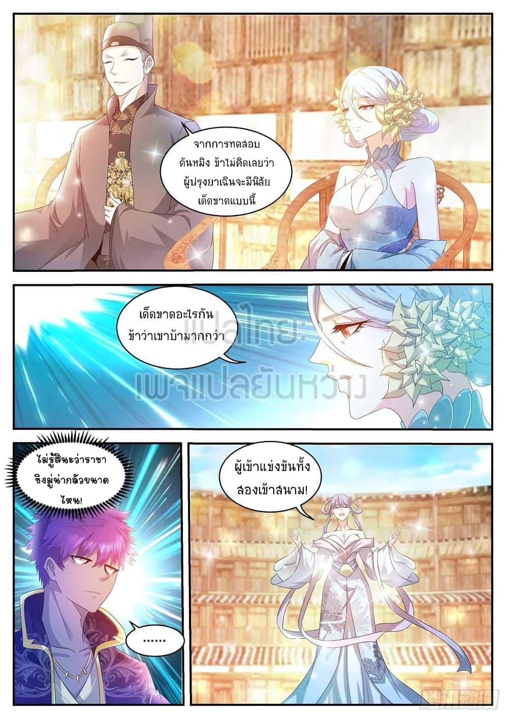 Manga-lc-com อ่านมังงะ อ่านการ์ตูน ออนไลน์ ฟรี Rebirth Of the Urban Immortal Cultivator ตอนที่ 1 2 3 4 5 6 7 8 9 10 11 12 13 14 ฟรี ไม่มีโฆษณา Manga-lc - อ่าน มังงะ อ่าน การ์ตูน ออนไลน์ อ่านมังงะ ฟรี