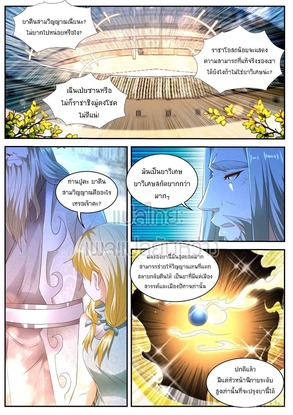 Manga-lc-com อ่านมังงะ อ่านการ์ตูน ออนไลน์ ฟรี Rebirth Of the Urban Immortal Cultivator ตอนที่ 1 2 3 4 5 6 7 8 9 10 11 12 13 14 ฟรี ไม่มีโฆษณา Manga-lc - อ่าน มังงะ อ่าน การ์ตูน ออนไลน์ อ่านมังงะ ฟรี