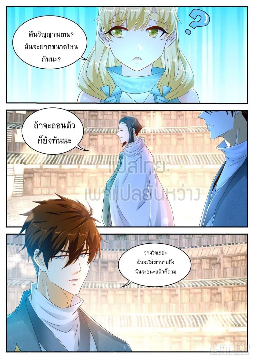 Manga-lc-com อ่านมังงะ อ่านการ์ตูน ออนไลน์ ฟรี Rebirth Of the Urban Immortal Cultivator ตอนที่ 1 2 3 4 5 6 7 8 9 10 11 12 13 14 ฟรี ไม่มีโฆษณา Manga-lc - อ่าน มังงะ อ่าน การ์ตูน ออนไลน์ อ่านมังงะ ฟรี