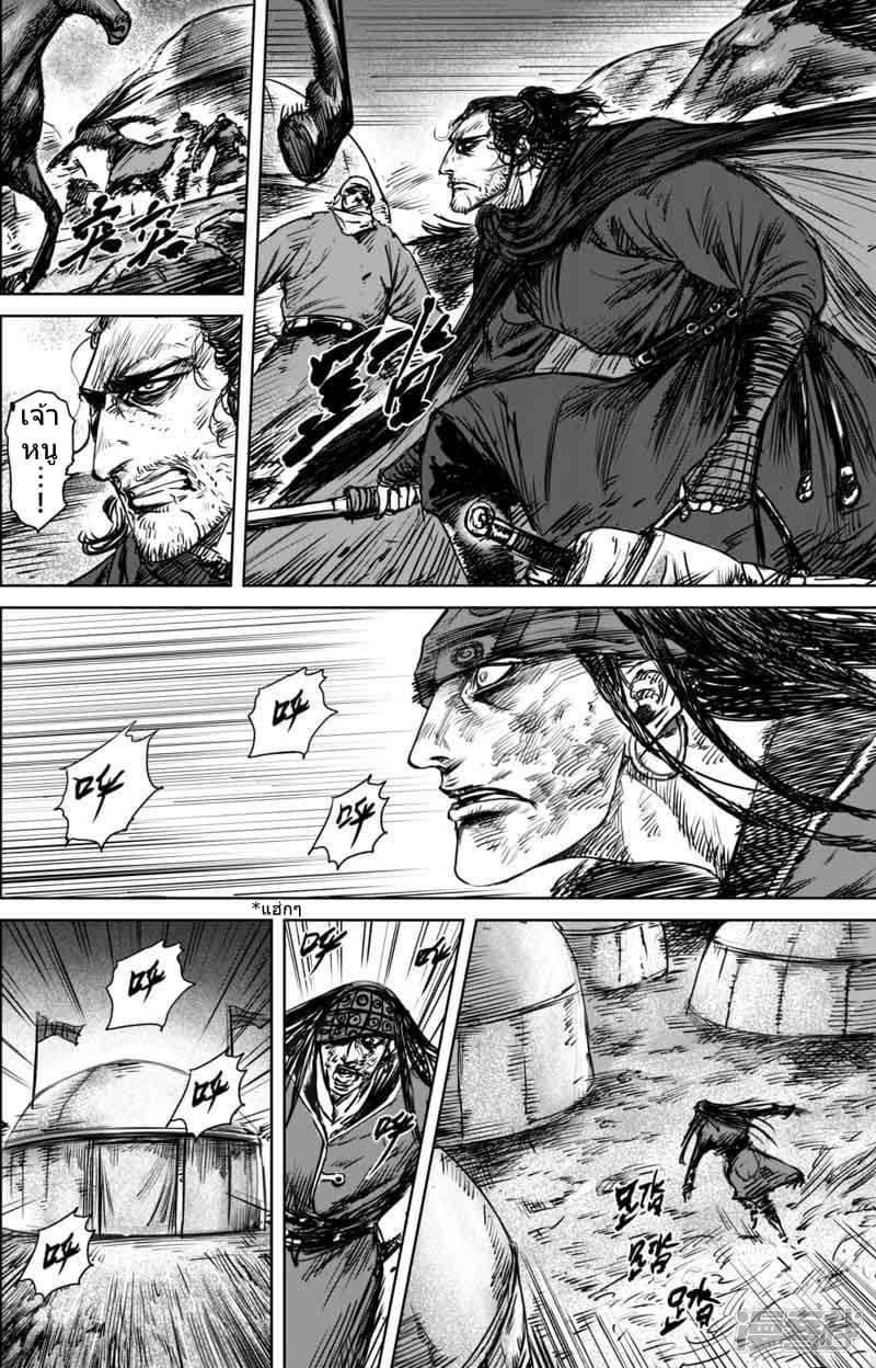 Manga-lc-com อ่านมังงะ อ่านการ์ตูน ออนไลน์ ฟรี Blades of the Guardians ตอนที่ 1 2 3 4 5 6 7 8 9 10 11 12 13 14 ฟรี ไม่มีโฆษณา Manga-lc - อ่าน มังงะ อ่าน การ์ตูน ออนไลน์ อ่านมังงะ ฟรี