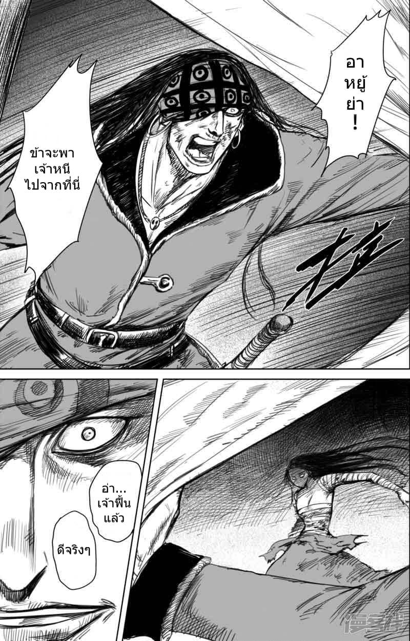 Manga-lc-com อ่านมังงะ อ่านการ์ตูน ออนไลน์ ฟรี Blades of the Guardians ตอนที่ 1 2 3 4 5 6 7 8 9 10 11 12 13 14 ฟรี ไม่มีโฆษณา Manga-lc - อ่าน มังงะ อ่าน การ์ตูน ออนไลน์ อ่านมังงะ ฟรี