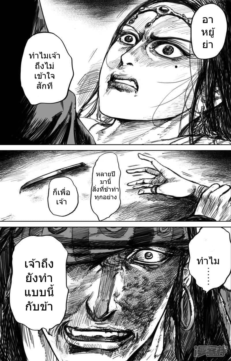 Manga-lc-com อ่านมังงะ อ่านการ์ตูน ออนไลน์ ฟรี Blades of the Guardians ตอนที่ 1 2 3 4 5 6 7 8 9 10 11 12 13 14 ฟรี ไม่มีโฆษณา Manga-lc - อ่าน มังงะ อ่าน การ์ตูน ออนไลน์ อ่านมังงะ ฟรี