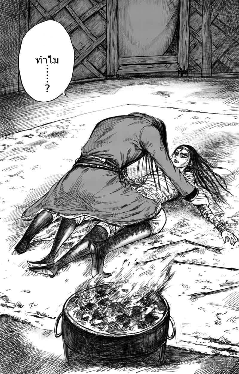 Manga-lc-com อ่านมังงะ อ่านการ์ตูน ออนไลน์ ฟรี Blades of the Guardians ตอนที่ 1 2 3 4 5 6 7 8 9 10 11 12 13 14 ฟรี ไม่มีโฆษณา Manga-lc - อ่าน มังงะ อ่าน การ์ตูน ออนไลน์ อ่านมังงะ ฟรี