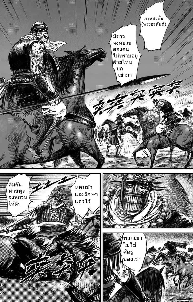 Manga-lc-com อ่านมังงะ อ่านการ์ตูน ออนไลน์ ฟรี Blades of the Guardians ตอนที่ 1 2 3 4 5 6 7 8 9 10 11 12 13 14 ฟรี ไม่มีโฆษณา Manga-lc - อ่าน มังงะ อ่าน การ์ตูน ออนไลน์ อ่านมังงะ ฟรี