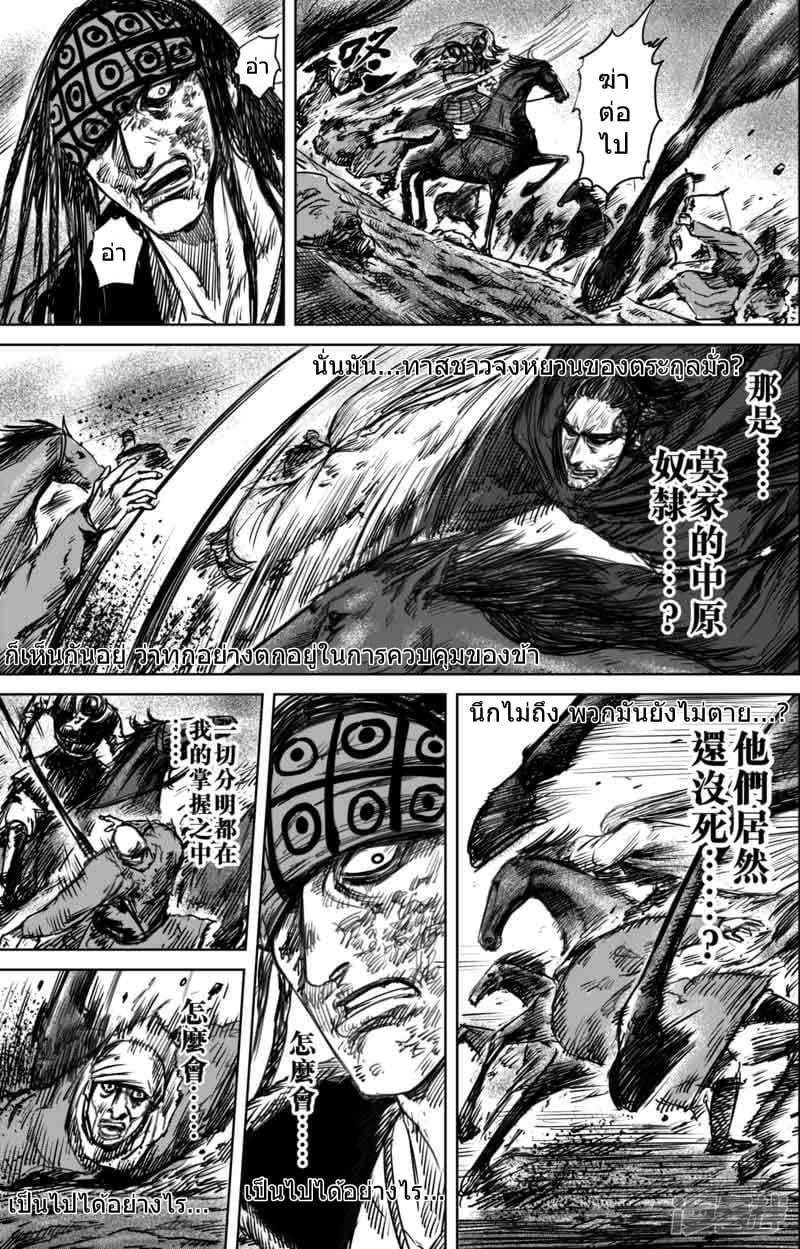 Manga-lc-com อ่านมังงะ อ่านการ์ตูน ออนไลน์ ฟรี Blades of the Guardians ตอนที่ 1 2 3 4 5 6 7 8 9 10 11 12 13 14 ฟรี ไม่มีโฆษณา Manga-lc - อ่าน มังงะ อ่าน การ์ตูน ออนไลน์ อ่านมังงะ ฟรี