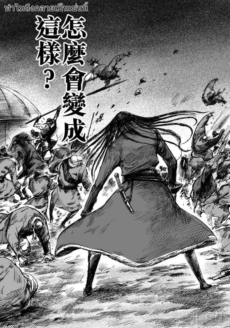 Manga-lc-com อ่านมังงะ อ่านการ์ตูน ออนไลน์ ฟรี Blades of the Guardians ตอนที่ 1 2 3 4 5 6 7 8 9 10 11 12 13 14 ฟรี ไม่มีโฆษณา Manga-lc - อ่าน มังงะ อ่าน การ์ตูน ออนไลน์ อ่านมังงะ ฟรี