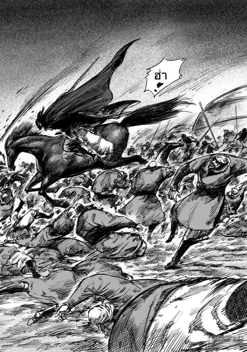 Manga-lc-com อ่านมังงะ อ่านการ์ตูน ออนไลน์ ฟรี Blades of the Guardians ตอนที่ 1 2 3 4 5 6 7 8 9 10 11 12 13 14 ฟรี ไม่มีโฆษณา Manga-lc - อ่าน มังงะ อ่าน การ์ตูน ออนไลน์ อ่านมังงะ ฟรี