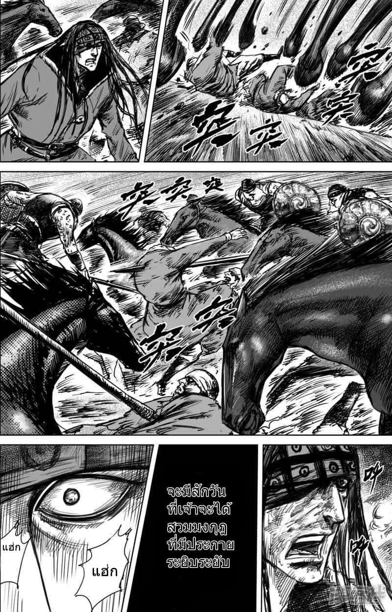 Manga-lc-com อ่านมังงะ อ่านการ์ตูน ออนไลน์ ฟรี Blades of the Guardians ตอนที่ 1 2 3 4 5 6 7 8 9 10 11 12 13 14 ฟรี ไม่มีโฆษณา Manga-lc - อ่าน มังงะ อ่าน การ์ตูน ออนไลน์ อ่านมังงะ ฟรี