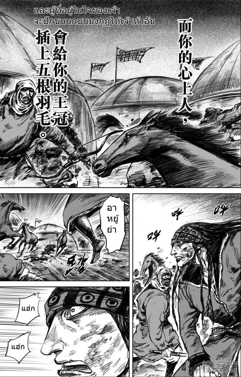 Manga-lc-com อ่านมังงะ อ่านการ์ตูน ออนไลน์ ฟรี Blades of the Guardians ตอนที่ 1 2 3 4 5 6 7 8 9 10 11 12 13 14 ฟรี ไม่มีโฆษณา Manga-lc - อ่าน มังงะ อ่าน การ์ตูน ออนไลน์ อ่านมังงะ ฟรี