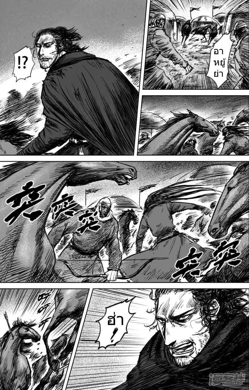 Manga-lc-com อ่านมังงะ อ่านการ์ตูน ออนไลน์ ฟรี Blades of the Guardians ตอนที่ 1 2 3 4 5 6 7 8 9 10 11 12 13 14 ฟรี ไม่มีโฆษณา Manga-lc - อ่าน มังงะ อ่าน การ์ตูน ออนไลน์ อ่านมังงะ ฟรี