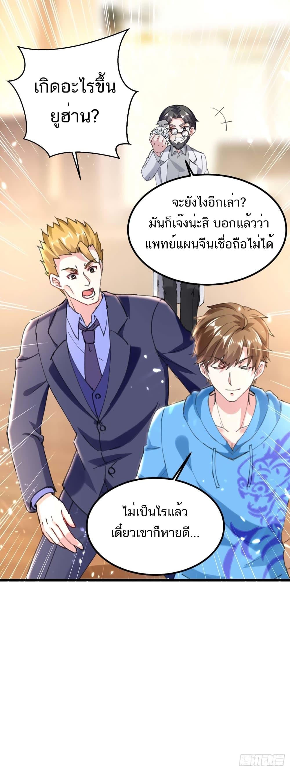 Manga-lc-com อ่านมังงะ อ่านการ์ตูน ออนไลน์ ฟรี Divine Perspective ตอนที่ 1 2 3 4 5 6 7 8 9 10 11 12 13 14 ฟรี ไม่มีโฆษณา Manga-lc - อ่าน มังงะ อ่าน การ์ตูน ออนไลน์ อ่านมังงะ ฟรี