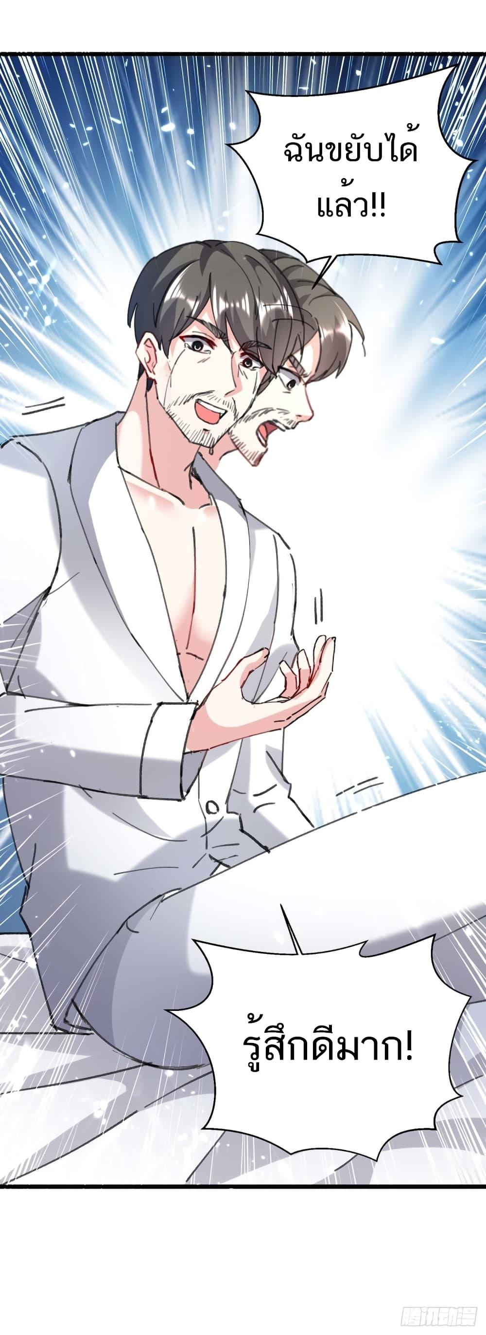 Manga-lc-com อ่านมังงะ อ่านการ์ตูน ออนไลน์ ฟรี Divine Perspective ตอนที่ 1 2 3 4 5 6 7 8 9 10 11 12 13 14 ฟรี ไม่มีโฆษณา Manga-lc - อ่าน มังงะ อ่าน การ์ตูน ออนไลน์ อ่านมังงะ ฟรี