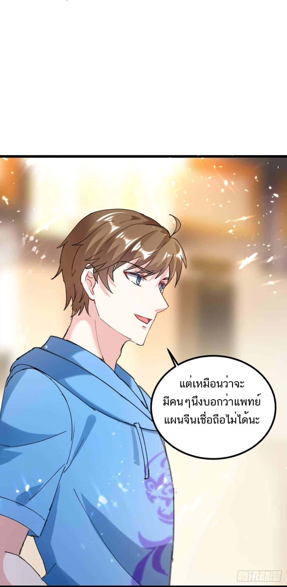 Manga-lc-com อ่านมังงะ อ่านการ์ตูน ออนไลน์ ฟรี Divine Perspective ตอนที่ 1 2 3 4 5 6 7 8 9 10 11 12 13 14 ฟรี ไม่มีโฆษณา Manga-lc - อ่าน มังงะ อ่าน การ์ตูน ออนไลน์ อ่านมังงะ ฟรี