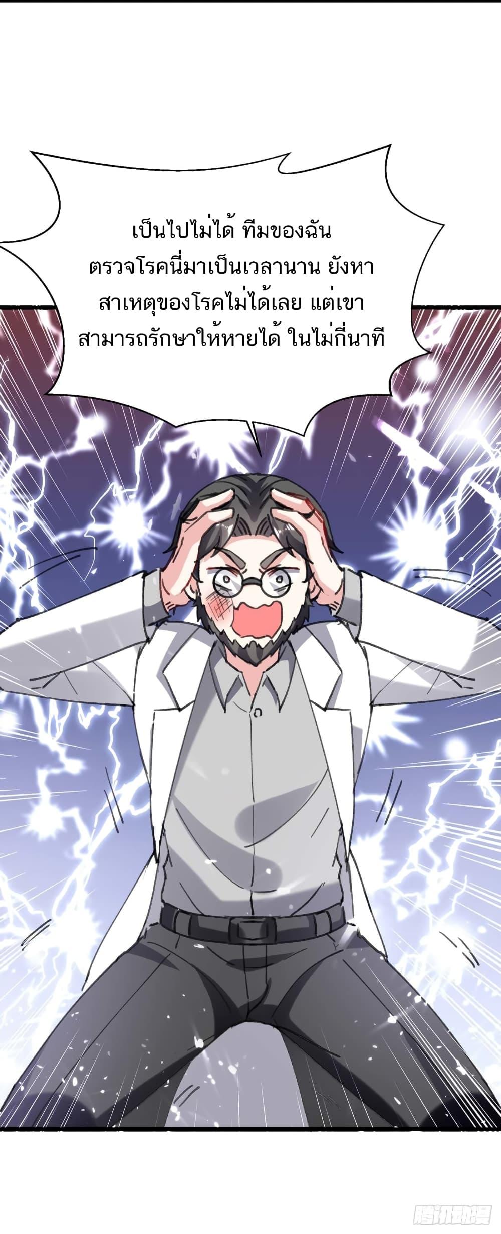 Manga-lc-com อ่านมังงะ อ่านการ์ตูน ออนไลน์ ฟรี Divine Perspective ตอนที่ 1 2 3 4 5 6 7 8 9 10 11 12 13 14 ฟรี ไม่มีโฆษณา Manga-lc - อ่าน มังงะ อ่าน การ์ตูน ออนไลน์ อ่านมังงะ ฟรี