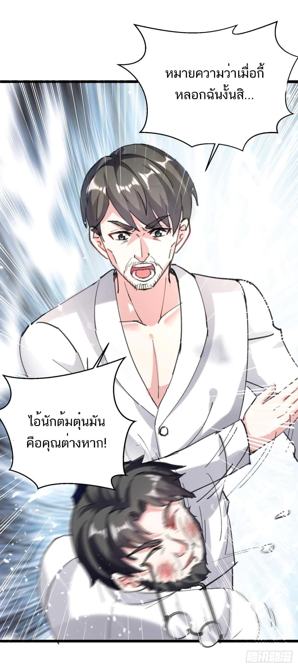 Manga-lc-com อ่านมังงะ อ่านการ์ตูน ออนไลน์ ฟรี Divine Perspective ตอนที่ 1 2 3 4 5 6 7 8 9 10 11 12 13 14 ฟรี ไม่มีโฆษณา Manga-lc - อ่าน มังงะ อ่าน การ์ตูน ออนไลน์ อ่านมังงะ ฟรี