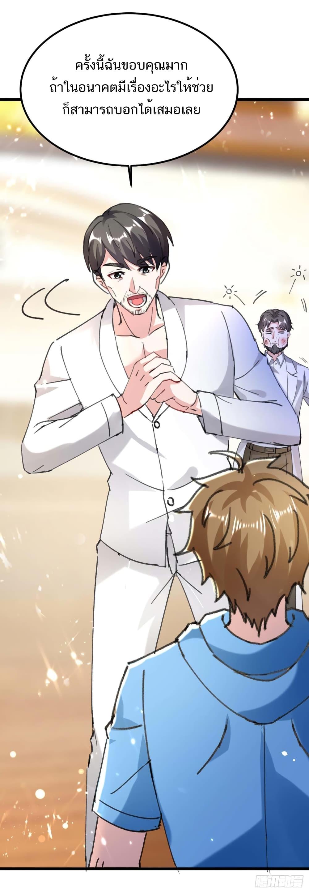 Manga-lc-com อ่านมังงะ อ่านการ์ตูน ออนไลน์ ฟรี Divine Perspective ตอนที่ 1 2 3 4 5 6 7 8 9 10 11 12 13 14 ฟรี ไม่มีโฆษณา Manga-lc - อ่าน มังงะ อ่าน การ์ตูน ออนไลน์ อ่านมังงะ ฟรี