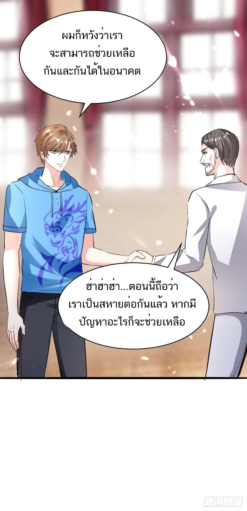 Manga-lc-com อ่านมังงะ อ่านการ์ตูน ออนไลน์ ฟรี Divine Perspective ตอนที่ 1 2 3 4 5 6 7 8 9 10 11 12 13 14 ฟรี ไม่มีโฆษณา Manga-lc - อ่าน มังงะ อ่าน การ์ตูน ออนไลน์ อ่านมังงะ ฟรี