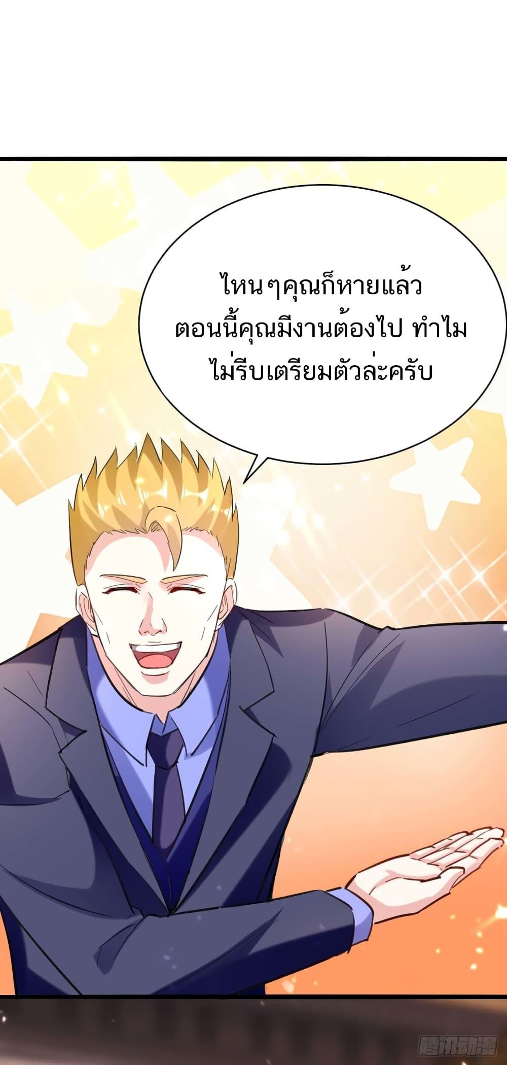 Manga-lc-com อ่านมังงะ อ่านการ์ตูน ออนไลน์ ฟรี Divine Perspective ตอนที่ 1 2 3 4 5 6 7 8 9 10 11 12 13 14 ฟรี ไม่มีโฆษณา Manga-lc - อ่าน มังงะ อ่าน การ์ตูน ออนไลน์ อ่านมังงะ ฟรี