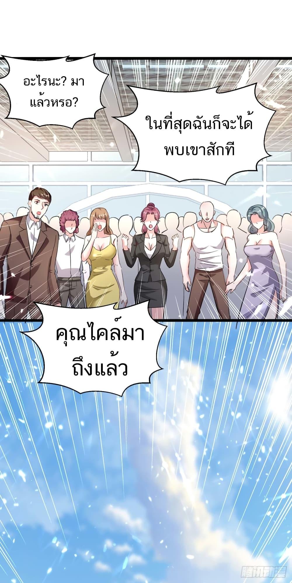 Manga-lc-com อ่านมังงะ อ่านการ์ตูน ออนไลน์ ฟรี Divine Perspective ตอนที่ 1 2 3 4 5 6 7 8 9 10 11 12 13 14 ฟรี ไม่มีโฆษณา Manga-lc - อ่าน มังงะ อ่าน การ์ตูน ออนไลน์ อ่านมังงะ ฟรี