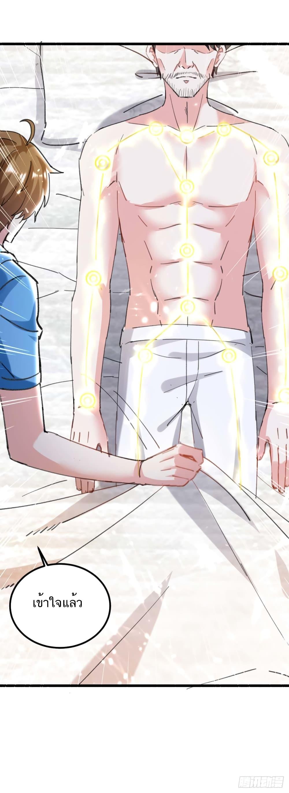 Manga-lc-com อ่านมังงะ อ่านการ์ตูน ออนไลน์ ฟรี Divine Perspective ตอนที่ 1 2 3 4 5 6 7 8 9 10 11 12 13 14 ฟรี ไม่มีโฆษณา Manga-lc - อ่าน มังงะ อ่าน การ์ตูน ออนไลน์ อ่านมังงะ ฟรี