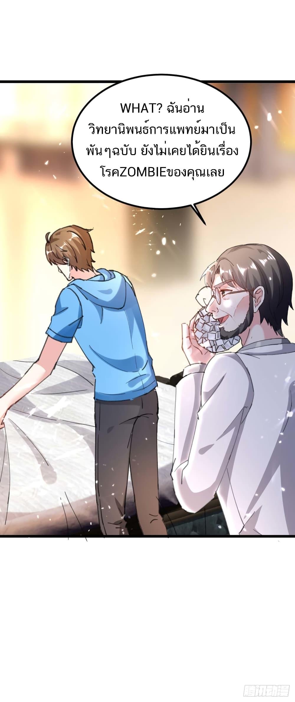 Manga-lc-com อ่านมังงะ อ่านการ์ตูน ออนไลน์ ฟรี Divine Perspective ตอนที่ 1 2 3 4 5 6 7 8 9 10 11 12 13 14 ฟรี ไม่มีโฆษณา Manga-lc - อ่าน มังงะ อ่าน การ์ตูน ออนไลน์ อ่านมังงะ ฟรี