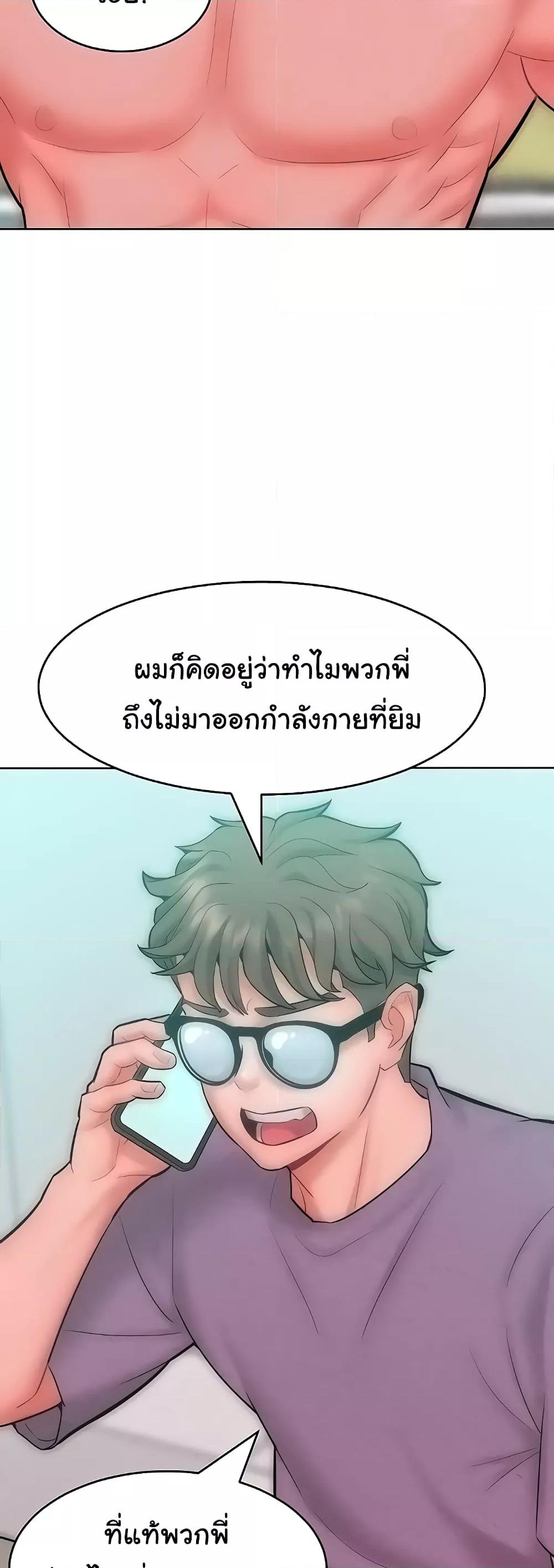 Doujin-Lc- อ่าน โดจิน มังฮวา เกาหลี ญี่ปุ่น จีน แปลไทย Despise Girl ตอนที่ 1 2 3 4 5 6 7 8 9 10 11 12 13 14 ฟรี ไม่มีโฆษณา อ่าน โดจิน Manhwa เกาหลี ญี่ปุ่น จีน เรามีครบ คัดมาให้เน้นๆ โดจิน 18+ รับประกันความฟินโดย  Doujin Lc