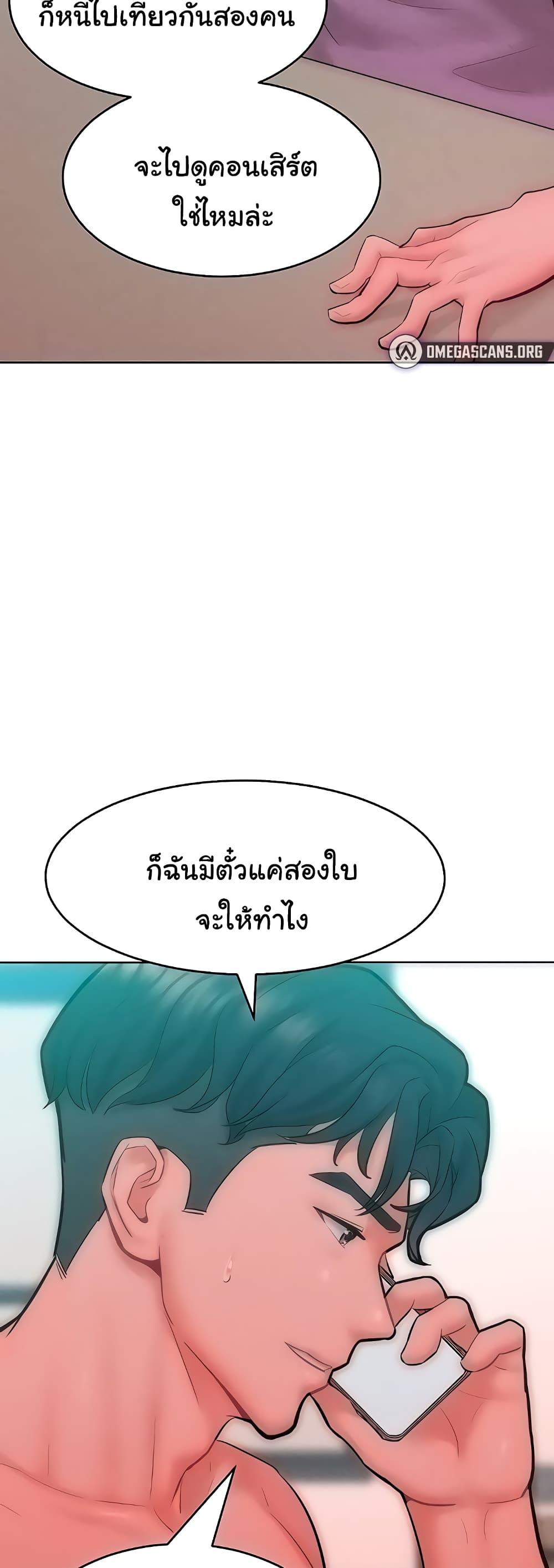 Doujin-Lc- อ่าน โดจิน มังฮวา เกาหลี ญี่ปุ่น จีน แปลไทย Despise Girl ตอนที่ 1 2 3 4 5 6 7 8 9 10 11 12 13 14 ฟรี ไม่มีโฆษณา อ่าน โดจิน Manhwa เกาหลี ญี่ปุ่น จีน เรามีครบ คัดมาให้เน้นๆ โดจิน 18+ รับประกันความฟินโดย  Doujin Lc