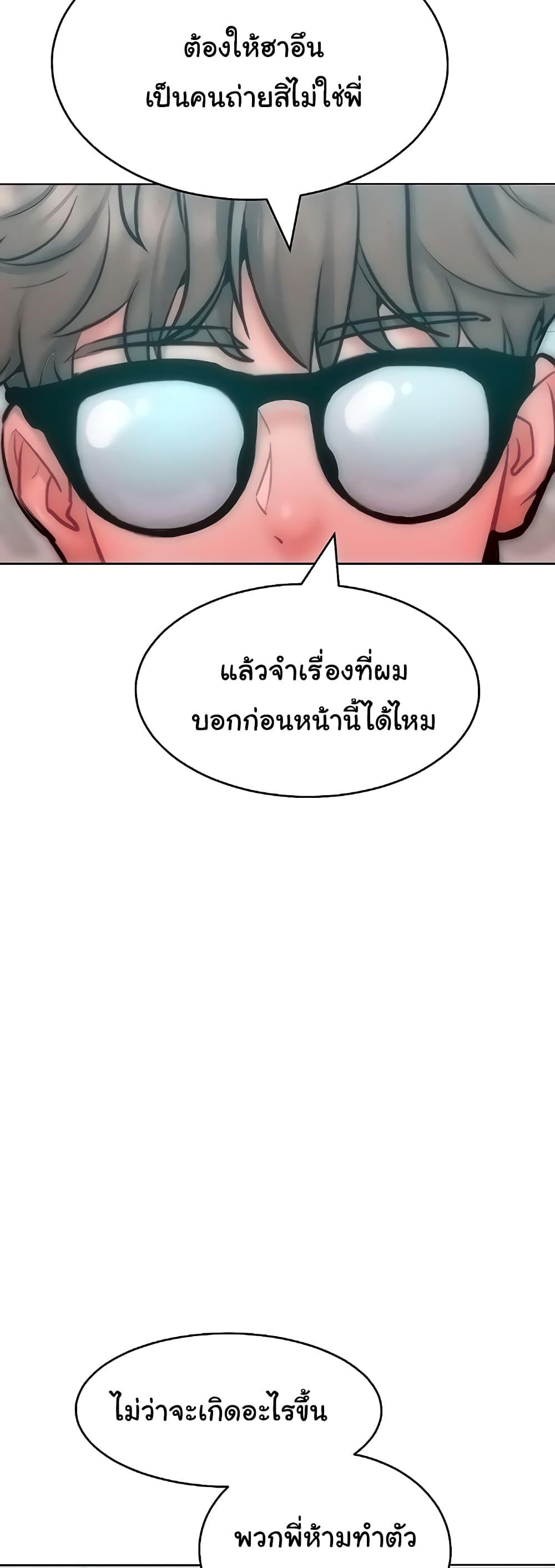 Doujin-Lc- อ่าน โดจิน มังฮวา เกาหลี ญี่ปุ่น จีน แปลไทย Despise Girl ตอนที่ 1 2 3 4 5 6 7 8 9 10 11 12 13 14 ฟรี ไม่มีโฆษณา อ่าน โดจิน Manhwa เกาหลี ญี่ปุ่น จีน เรามีครบ คัดมาให้เน้นๆ โดจิน 18+ รับประกันความฟินโดย  Doujin Lc