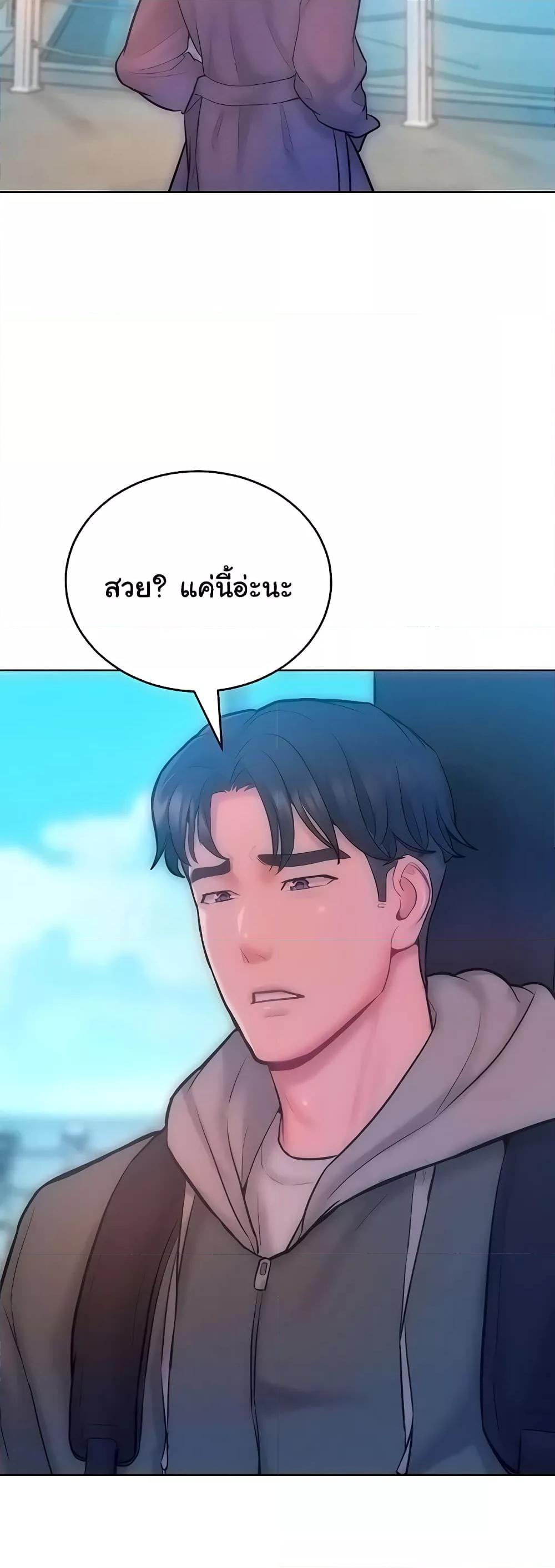 Doujin-Lc- อ่าน โดจิน มังฮวา เกาหลี ญี่ปุ่น จีน แปลไทย Despise Girl ตอนที่ 1 2 3 4 5 6 7 8 9 10 11 12 13 14 ฟรี ไม่มีโฆษณา อ่าน โดจิน Manhwa เกาหลี ญี่ปุ่น จีน เรามีครบ คัดมาให้เน้นๆ โดจิน 18+ รับประกันความฟินโดย  Doujin Lc