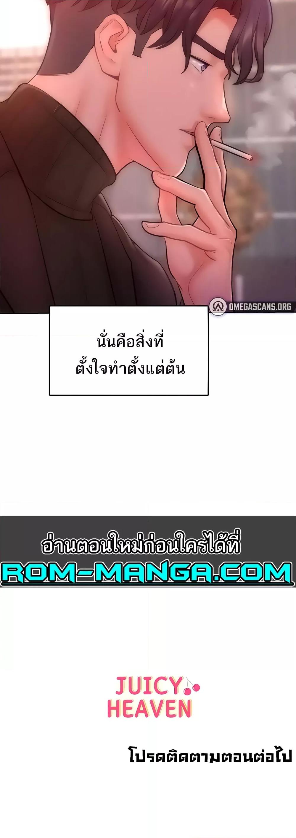 Doujin-Lc- อ่าน โดจิน มังฮวา เกาหลี ญี่ปุ่น จีน แปลไทย Despise Girl ตอนที่ 1 2 3 4 5 6 7 8 9 10 11 12 13 14 ฟรี ไม่มีโฆษณา อ่าน โดจิน Manhwa เกาหลี ญี่ปุ่น จีน เรามีครบ คัดมาให้เน้นๆ โดจิน 18+ รับประกันความฟินโดย  Doujin Lc